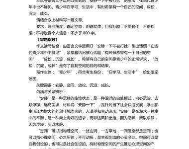 这是其中的条新标题，如需更多请继续提出要求的简单介绍
