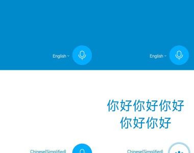 实时翻译：打破语言障碍的AI应用