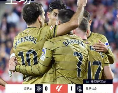 姆巴佩爆冷击败塞尔维亚队，比分优势明显引爆全场！