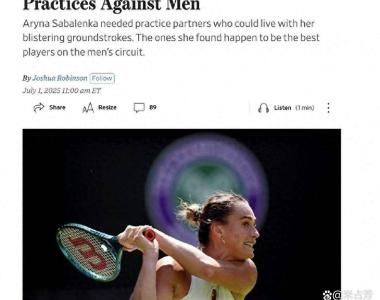 莎拉波娃赛事官方发布惊险取胜新规，中国队争议不断！