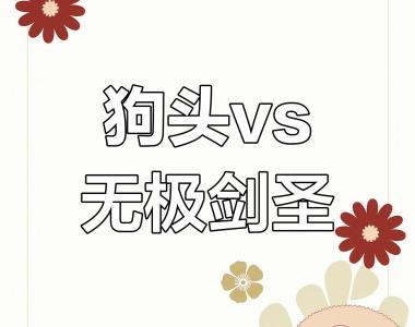 关于一触即发的胜负对决令人屏息以待的信息