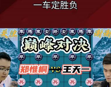 包含经典对决一触即发，高手云集驰骋赛场的词条