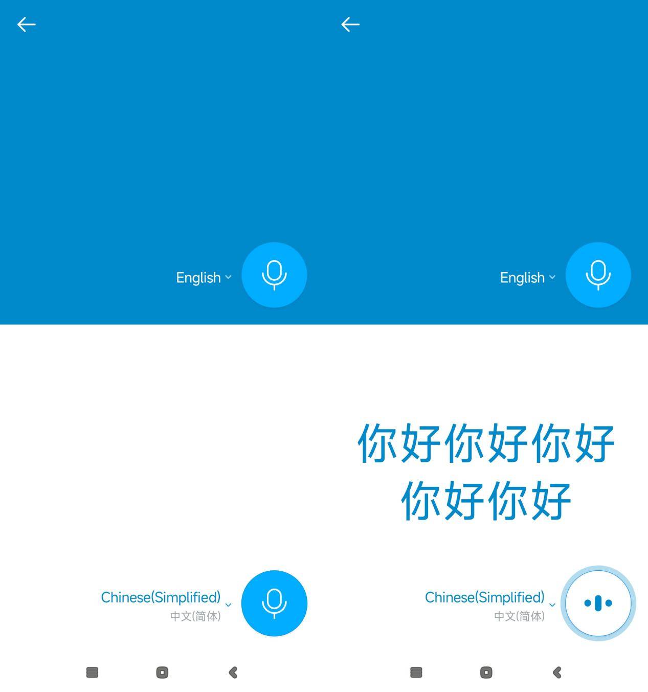 实时翻译：打破语言障碍的AI应用