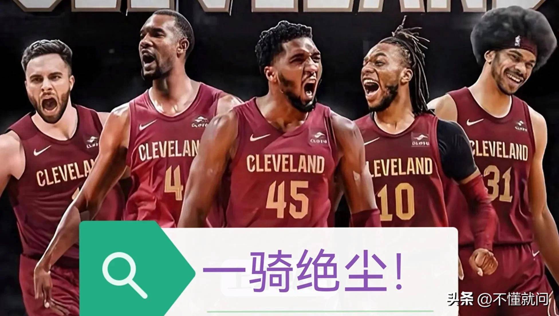 骑士队豪取连胜,一骑绝尘排名提升的简单介绍