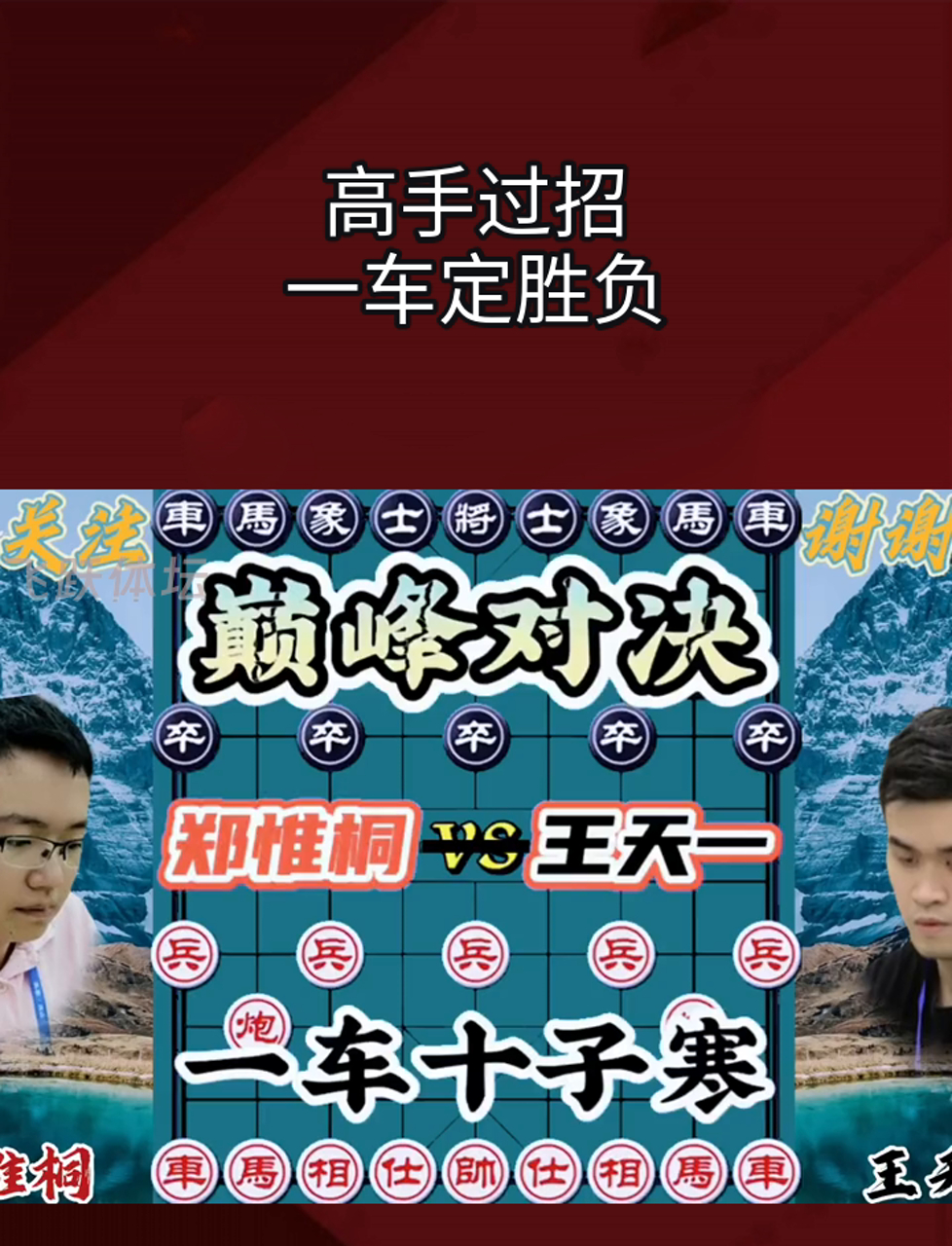 包含经典对决一触即发，高手云集驰骋赛场的词条