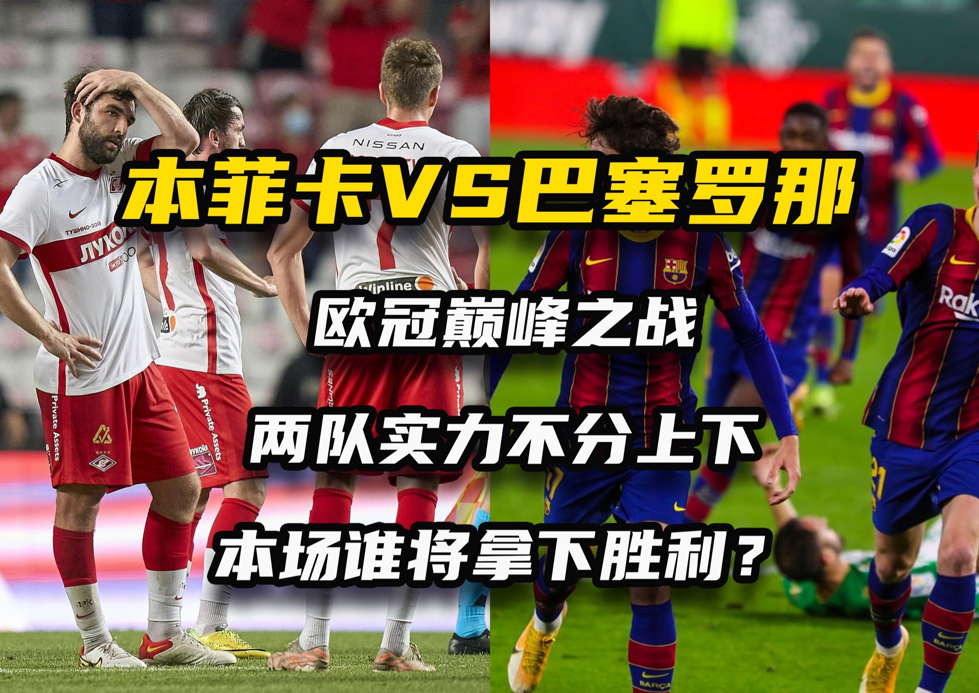 人队双核爆发，带领球队取得胜利