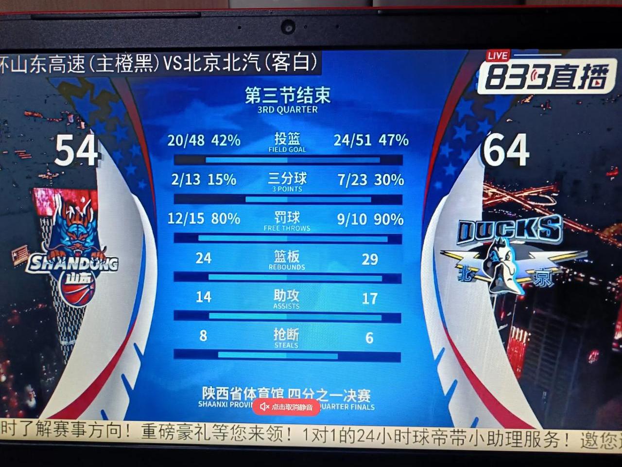 包含球队备战竞技状态高涨，对手必不可轻视的词条