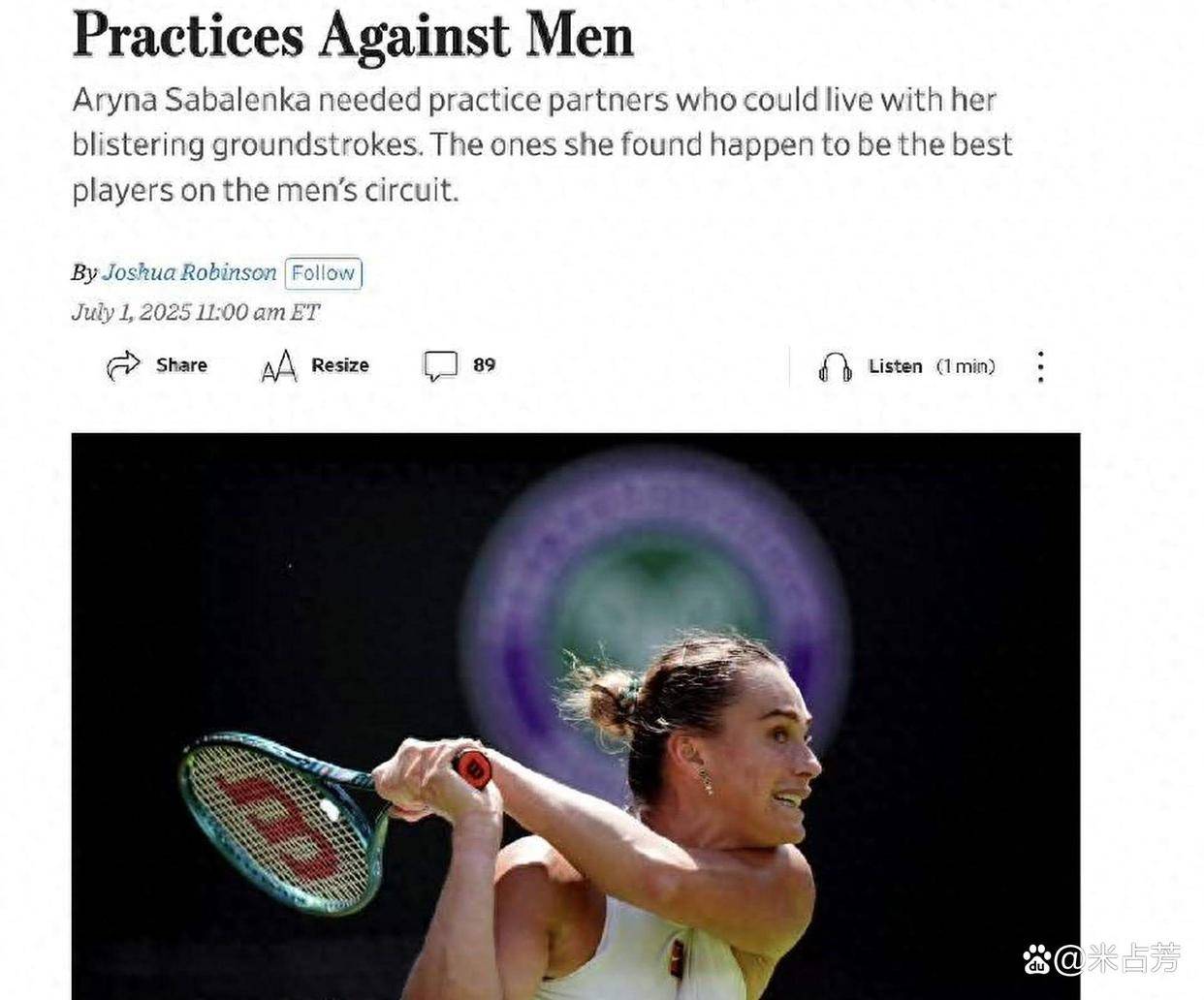 莎拉波娃赛事官方发布惊险取胜新规，中国队争议不断！