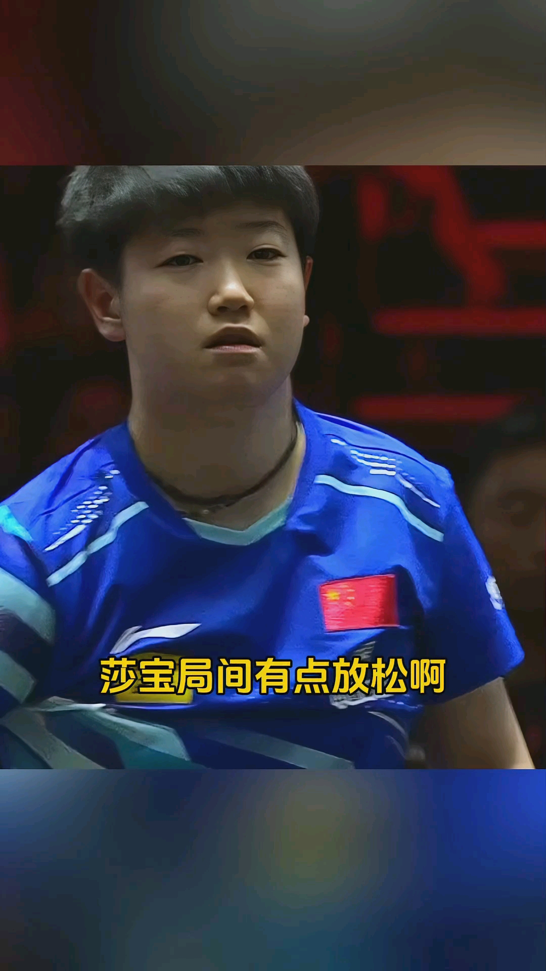 莎拉波娃赛事官方发布惊险取胜新规，中国队争议不断！